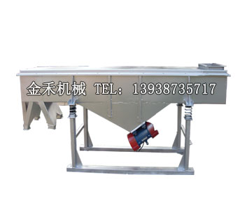 硫酸銅直線振動(dòng)篩 硫酸銅直線振動(dòng)篩
