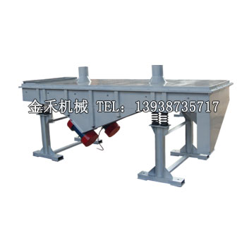 直線振動(dòng)篩 1020單層直線振動(dòng)篩