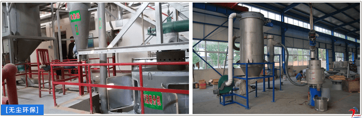 立式氣流篩客戶使用現(xiàn)場(chǎng)圖2 立式氣流篩客戶使用現(xiàn)場(chǎng)圖2