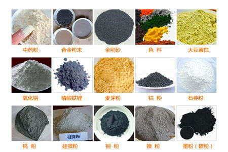 石斛粉振動(dòng)篩是哪款震動(dòng)設(shè)備？