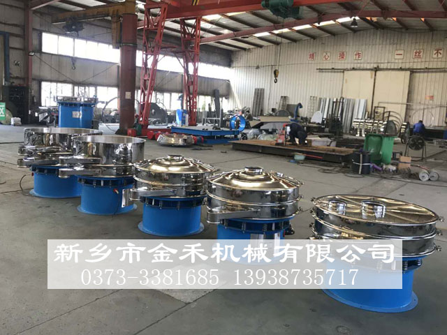 防爆振動篩發(fā)貨中 防爆振動篩發(fā)貨中