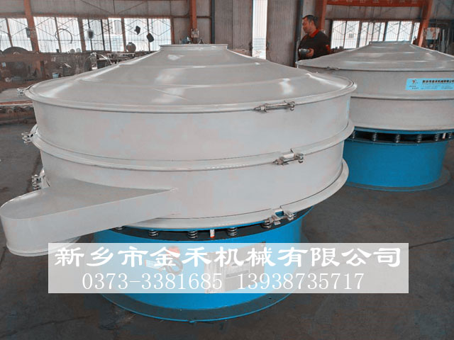 普鋼旋振篩 普鋼旋振篩