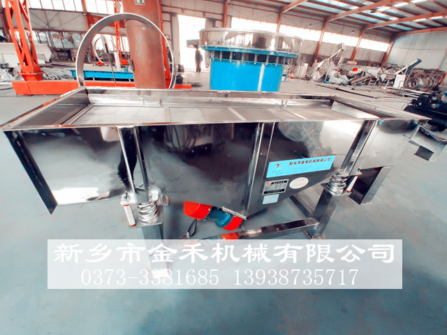 小型全不銹鋼直線篩 小型全不銹鋼直線篩