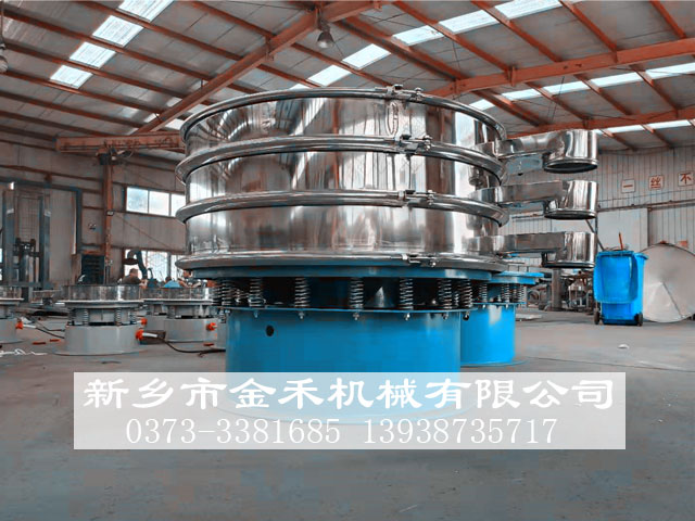 大產(chǎn)量旋振篩 大產(chǎn)量旋振篩